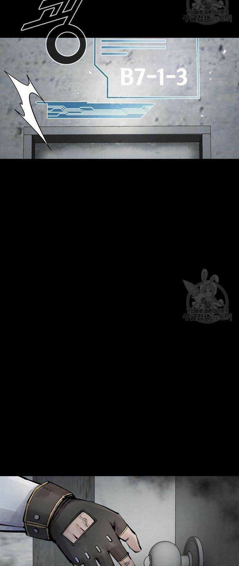 Mật Mã Mê Cung Chapter 88 trang 2