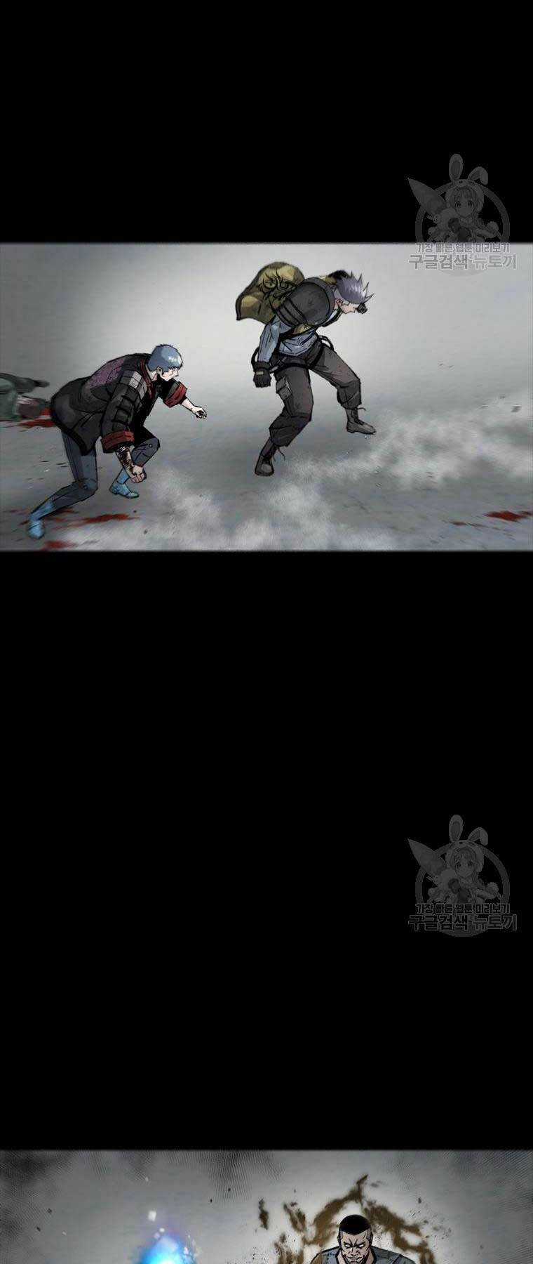 Mật Mã Mê Cung Chapter 88 trang 24