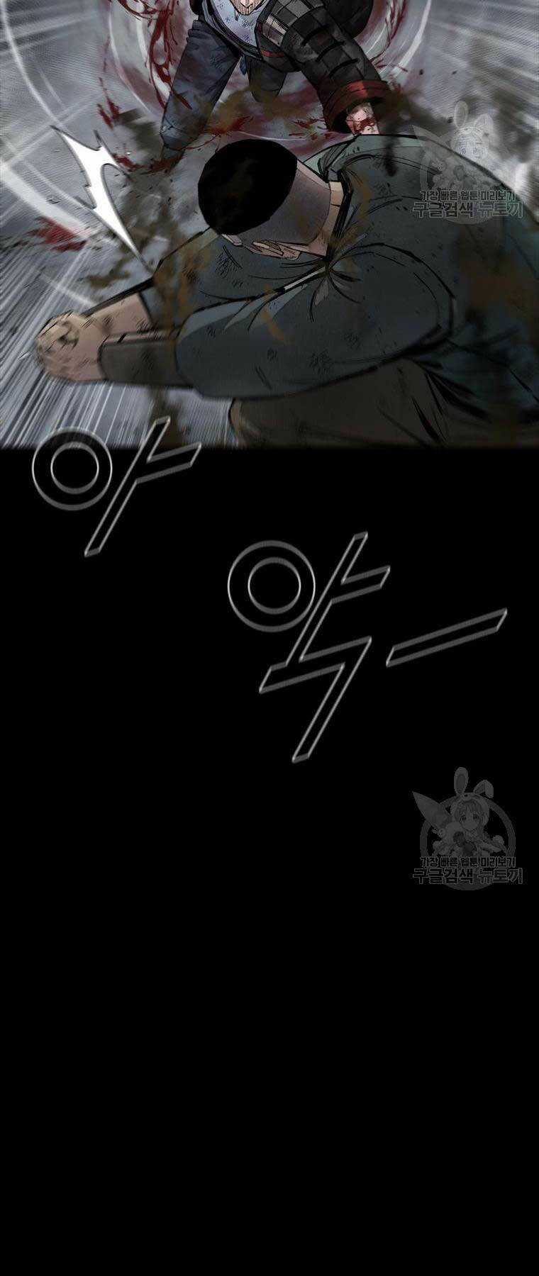 Mật Mã Mê Cung Chapter 88 trang 43