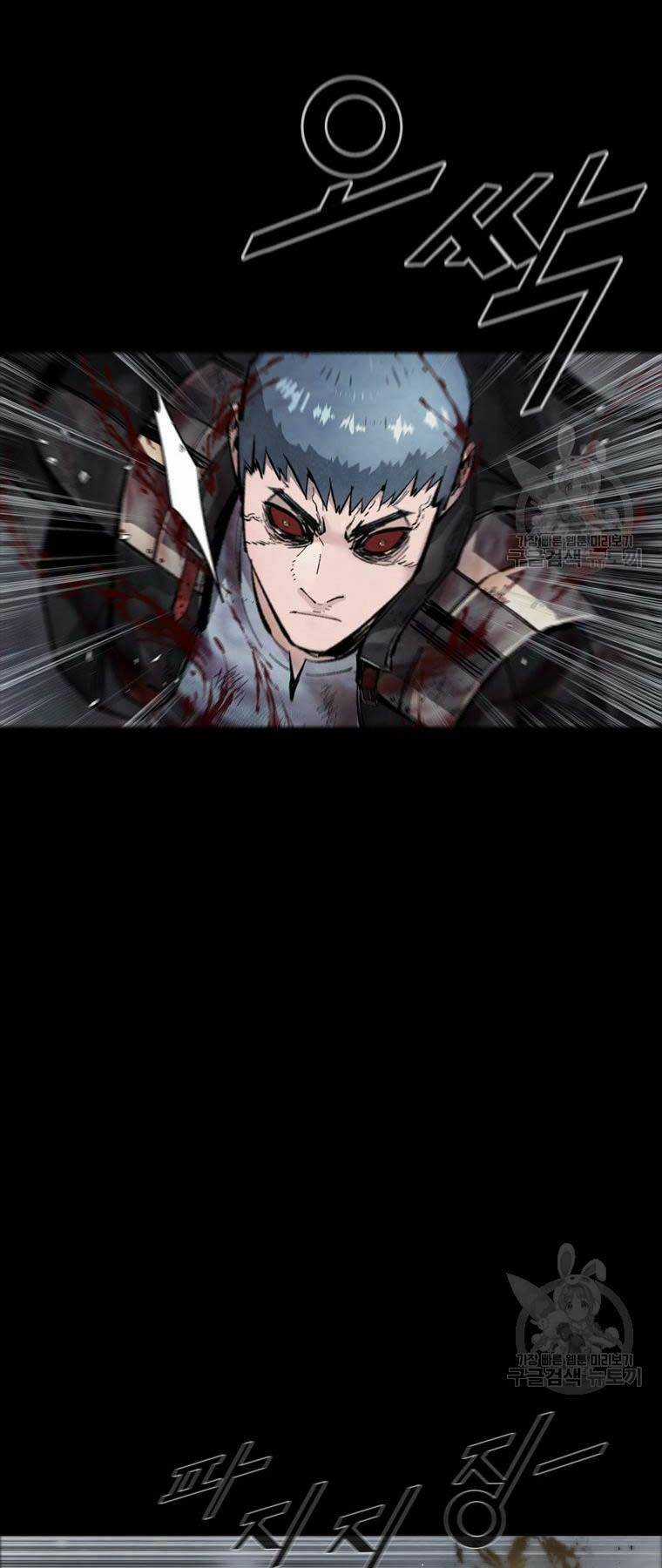 Mật Mã Mê Cung Chapter 88 trang 45