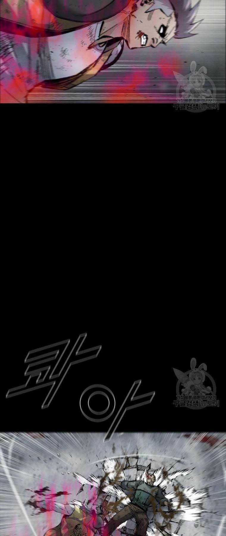 Mật Mã Mê Cung Chapter 88 trang 57