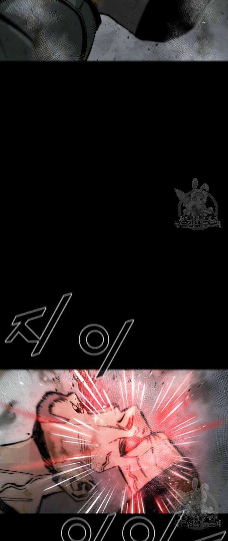 Mật Mã Mê Cung Chapter 88 trang 59