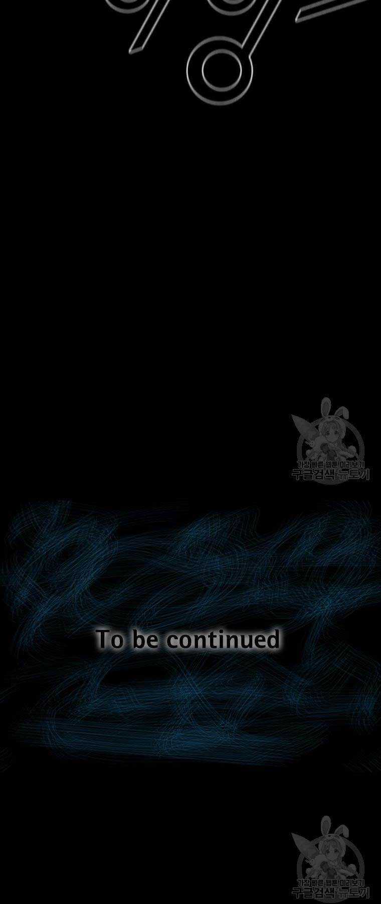 Mật Mã Mê Cung Chapter 88 trang 60