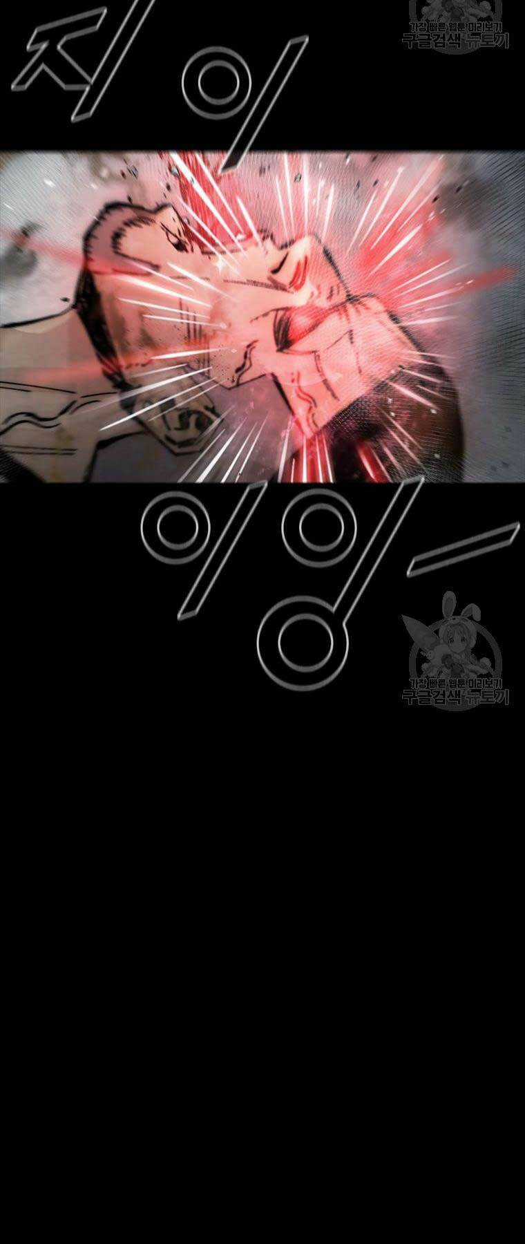 Mật Mã Mê Cung Chapter 89 trang 2