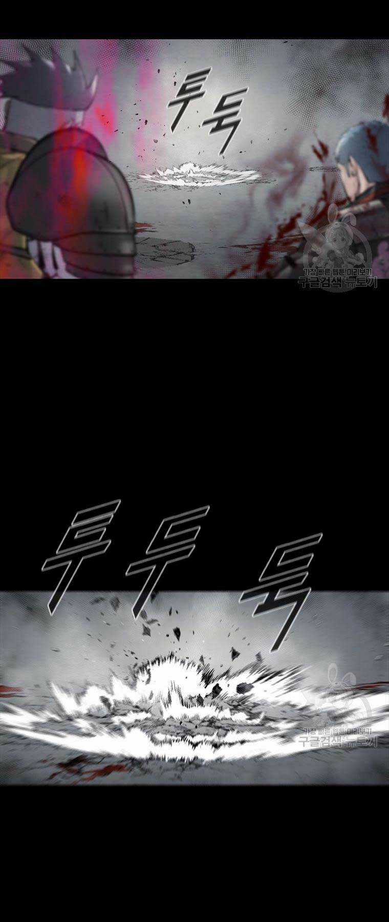 Mật Mã Mê Cung Chapter 89 trang 23