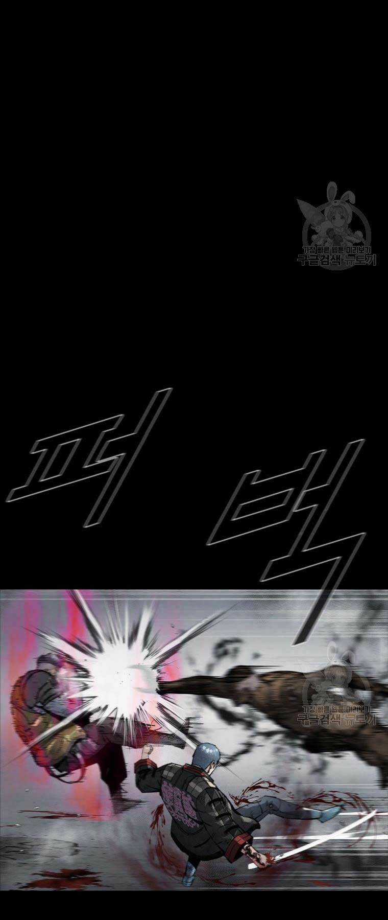 Mật Mã Mê Cung Chapter 89 trang 37