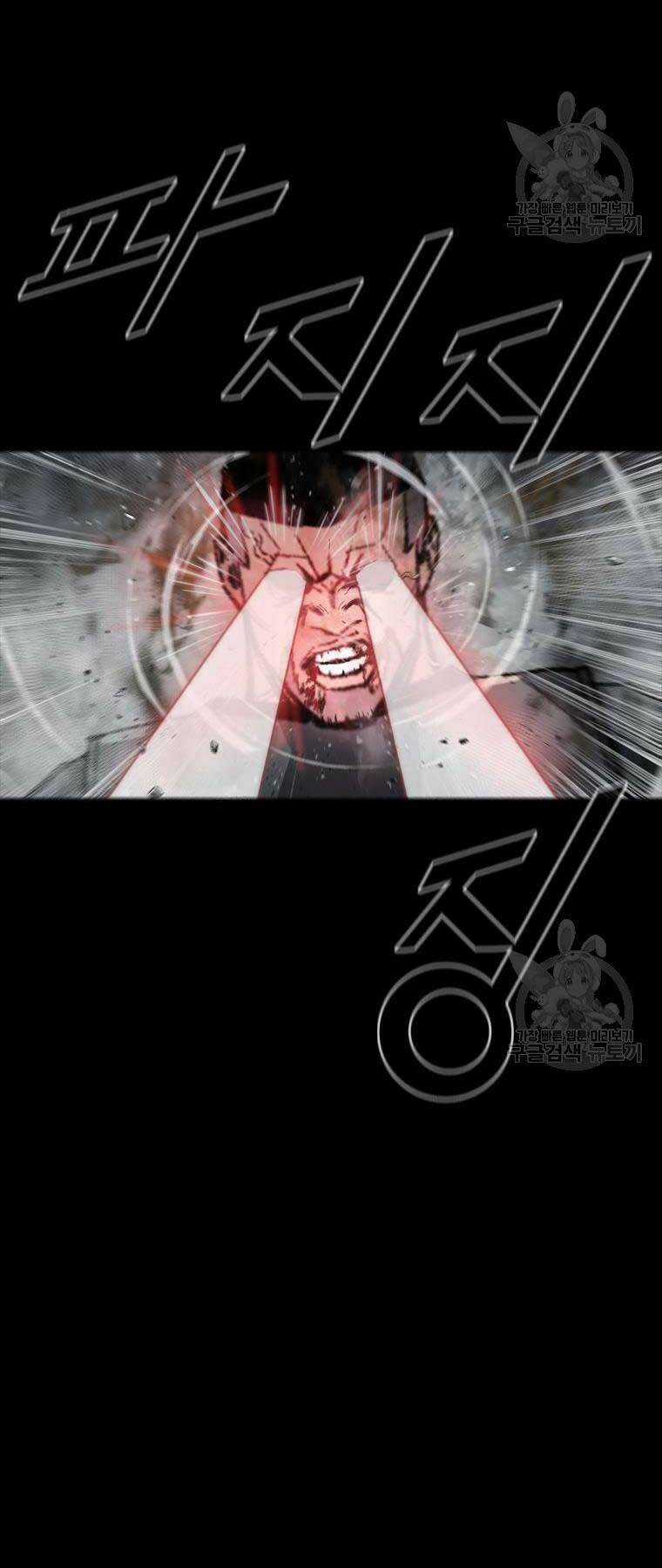 Mật Mã Mê Cung Chapter 89 trang 4