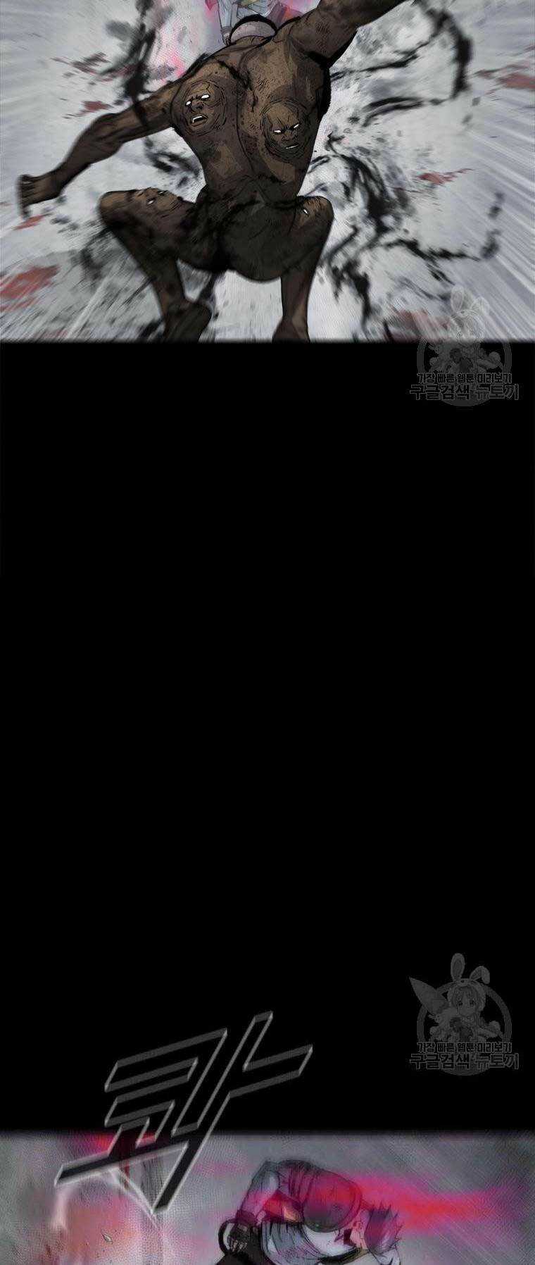 Mật Mã Mê Cung Chapter 89 trang 40