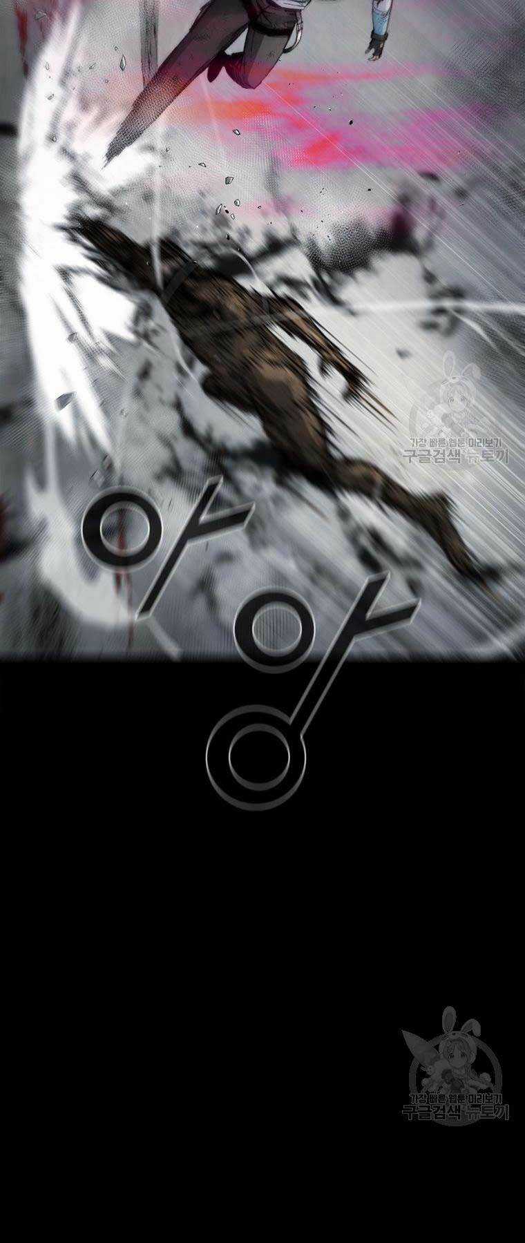 Mật Mã Mê Cung Chapter 89 trang 41