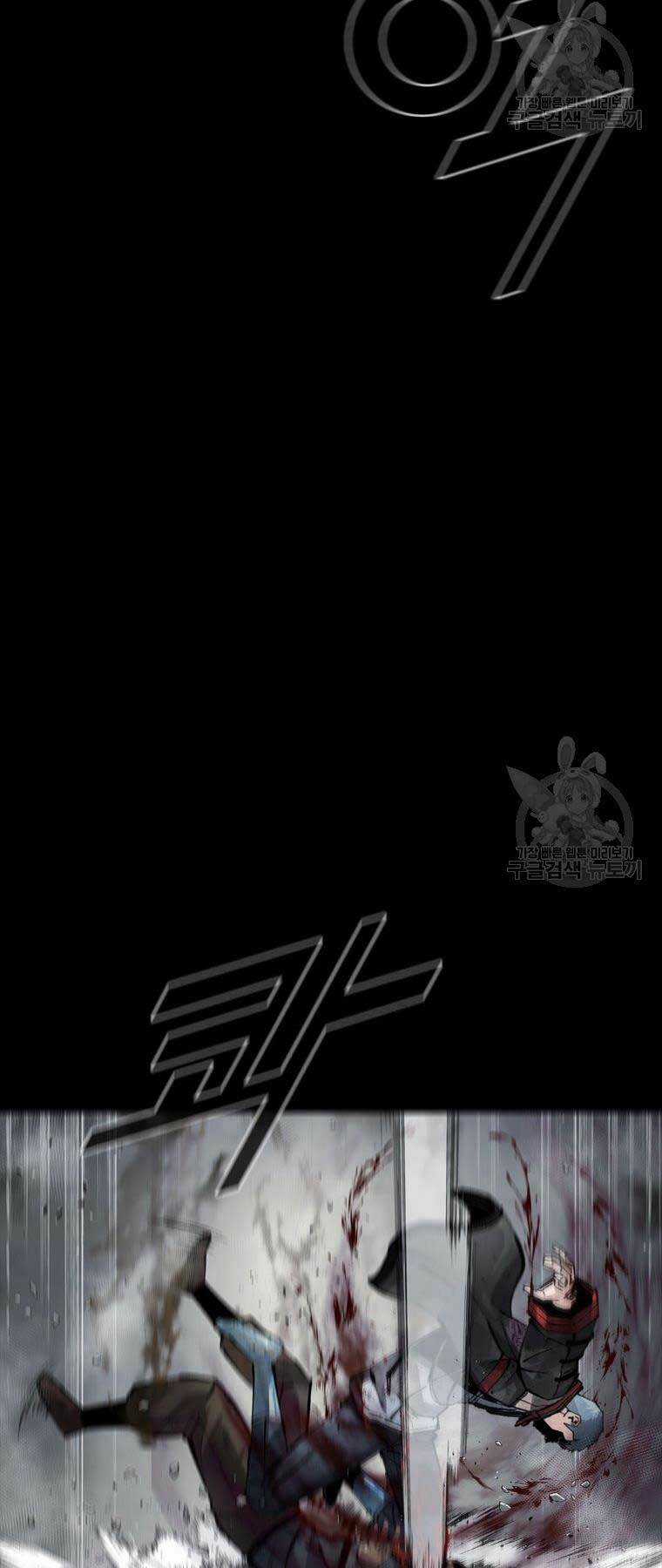 Mật Mã Mê Cung Chapter 89 trang 8