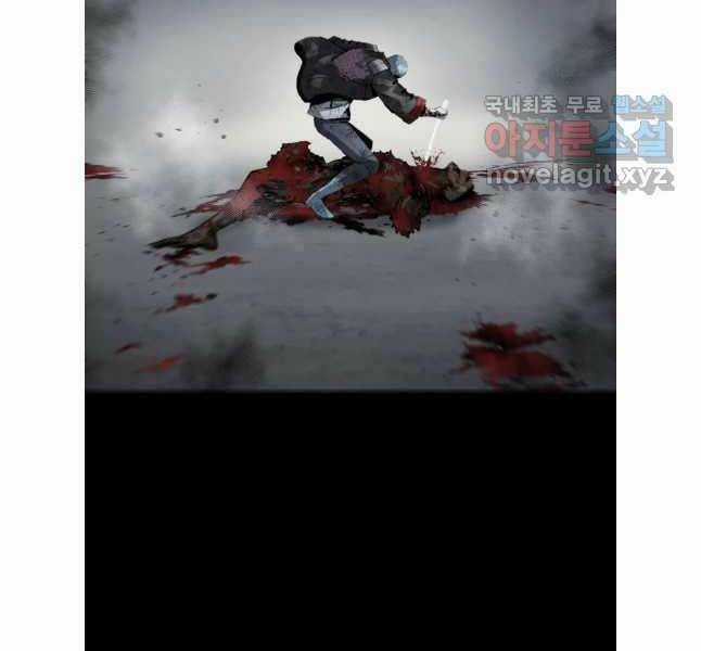 Mật Mã Mê Cung Chapter 90 trang 111