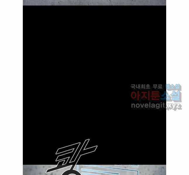 Mật Mã Mê Cung Chapter 90 trang 121