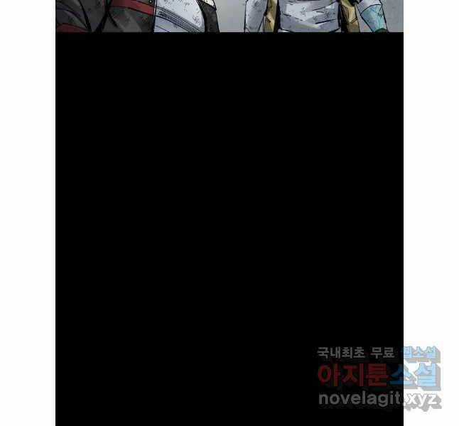 Mật Mã Mê Cung Chapter 90 trang 124