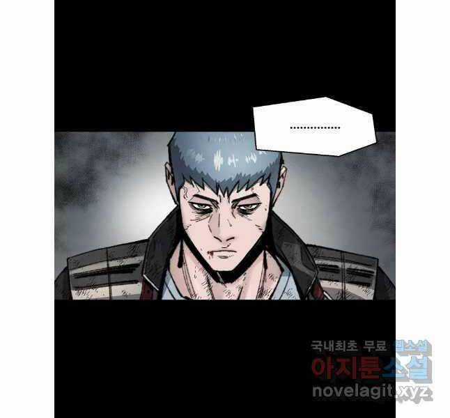 Mật Mã Mê Cung Chapter 90 trang 26