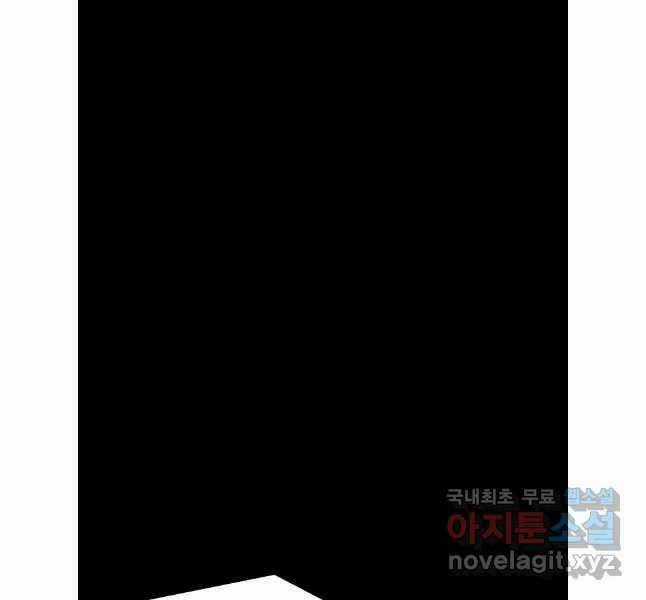 Mật Mã Mê Cung Chapter 90 trang 43