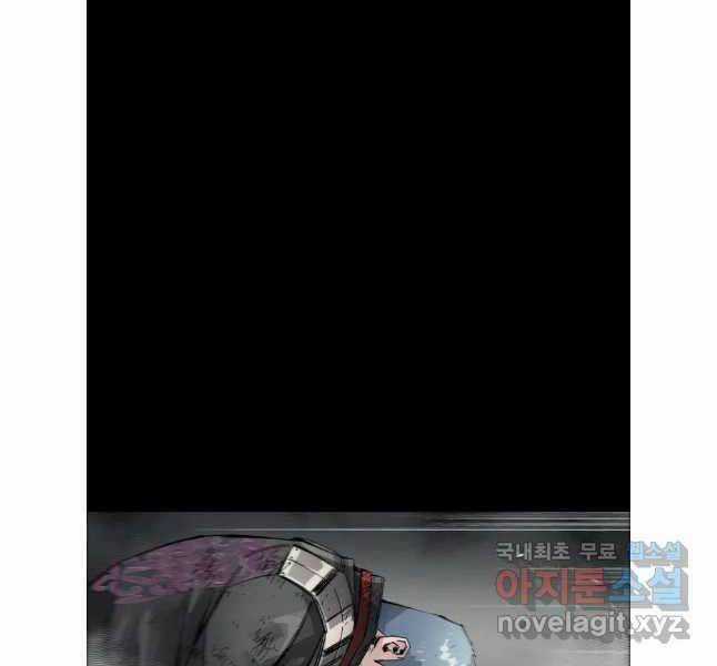 Mật Mã Mê Cung Chapter 90 trang 58