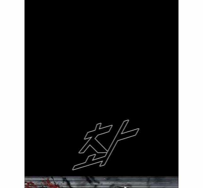 Mật Mã Mê Cung Chapter 90 trang 88