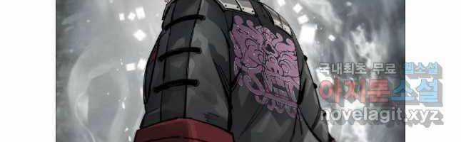 Mật Mã Mê Cung Chapter 91 trang 27