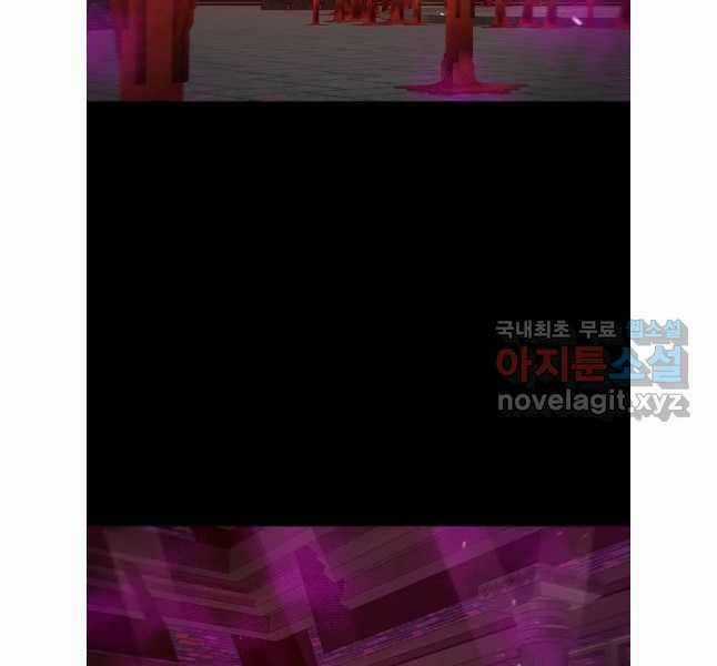 Mật Mã Mê Cung Chapter 91 trang 48