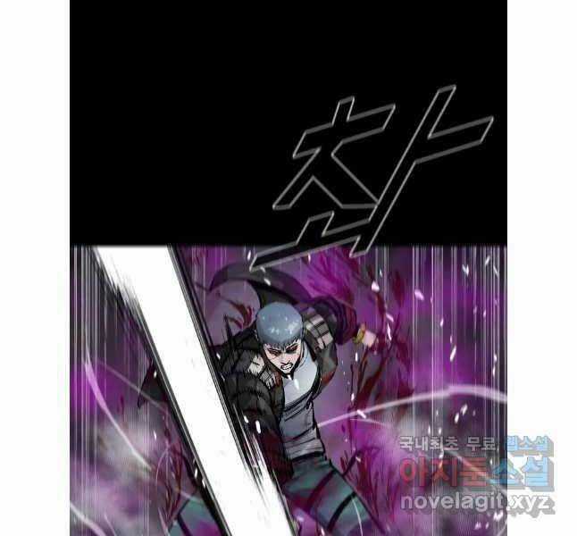 Mật Mã Mê Cung Chapter 91 trang 77