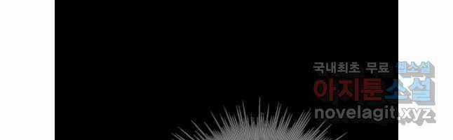 Mật Mã Mê Cung Chapter 91 trang 81