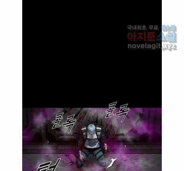 Mật Mã Mê Cung Chapter 92 trang 101