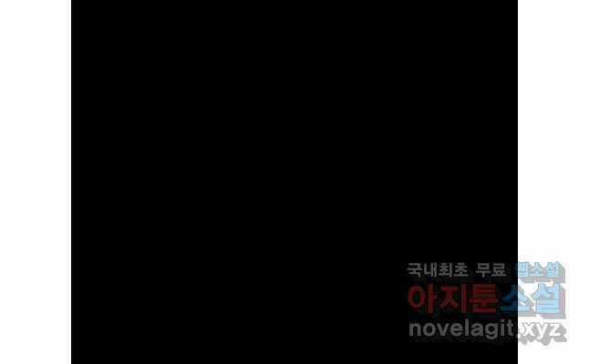 Mật Mã Mê Cung Chapter 92 trang 16