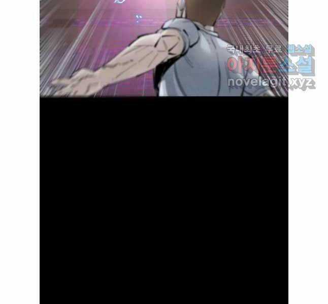 Mật Mã Mê Cung Chapter 92 trang 30