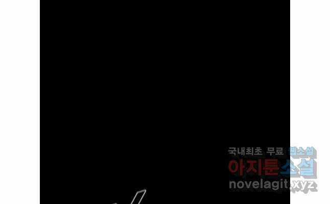 Mật Mã Mê Cung Chapter 92 trang 48