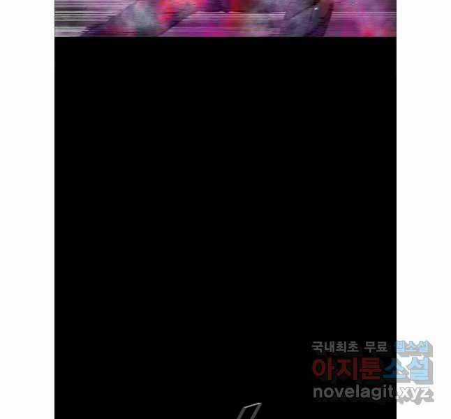 Mật Mã Mê Cung Chapter 92 trang 58