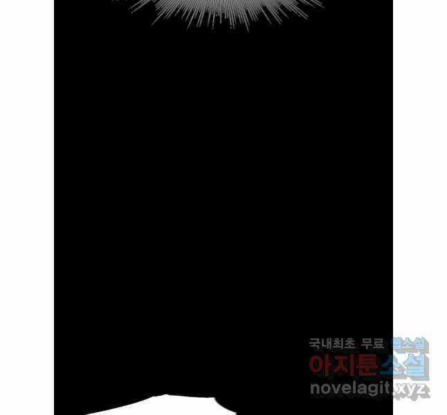 Mật Mã Mê Cung Chapter 92 trang 92