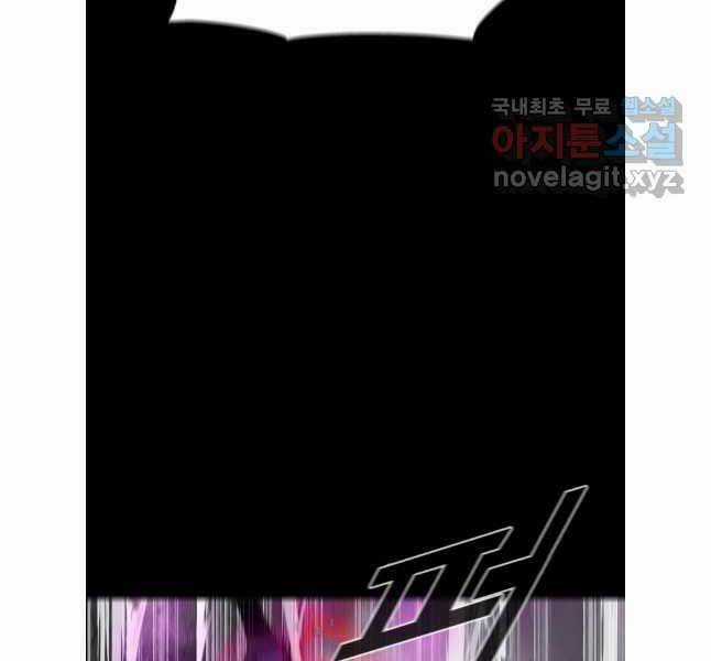 Mật Mã Mê Cung Chapter 92 trang 96