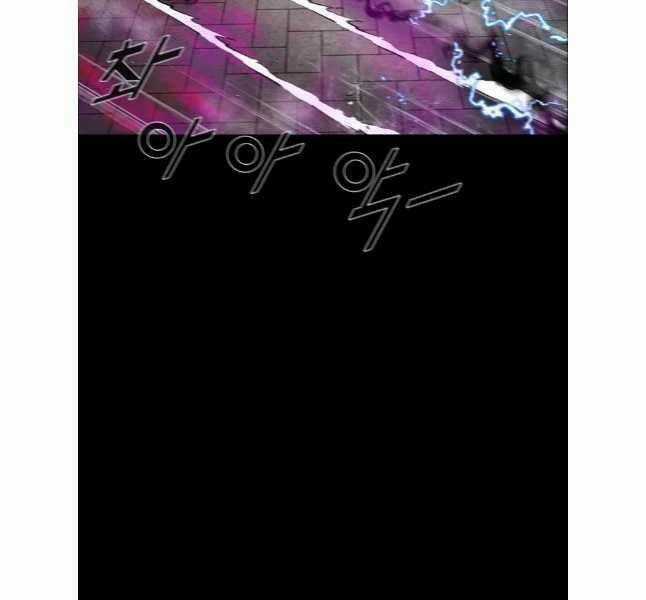 Mật Mã Mê Cung Chapter 93 trang 10