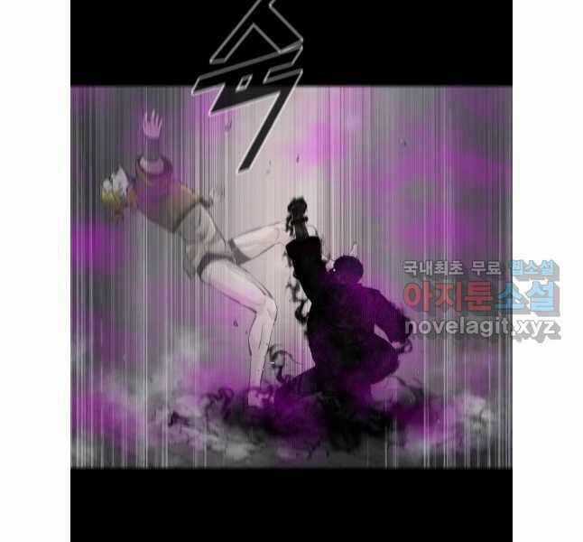 Mật Mã Mê Cung Chapter 93 trang 100