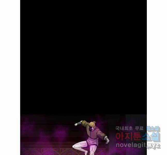 Mật Mã Mê Cung Chapter 93 trang 103