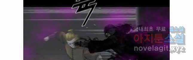 Mật Mã Mê Cung Chapter 93 trang 107