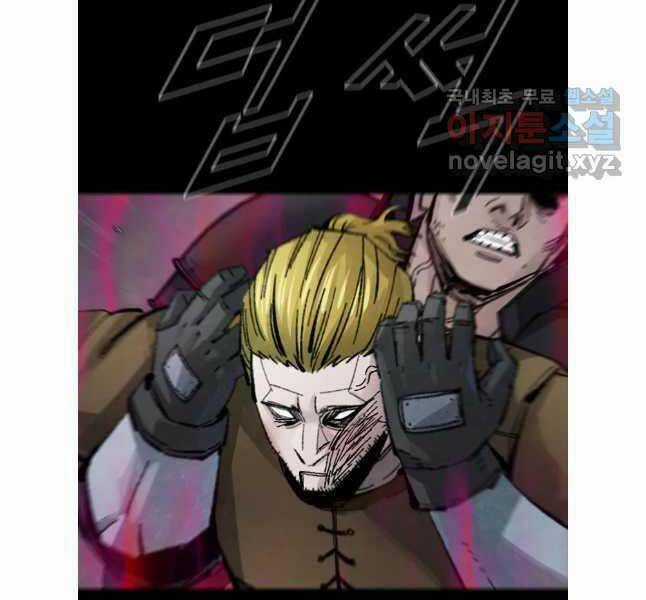 Mật Mã Mê Cung Chapter 93 trang 111