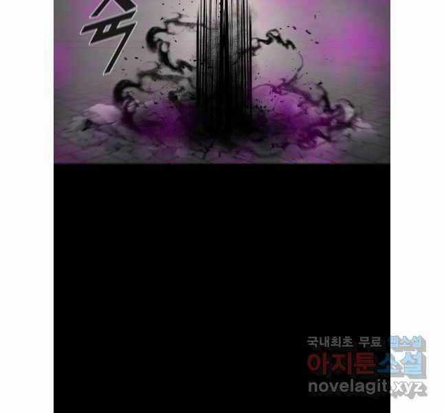 Mật Mã Mê Cung Chapter 93 trang 117