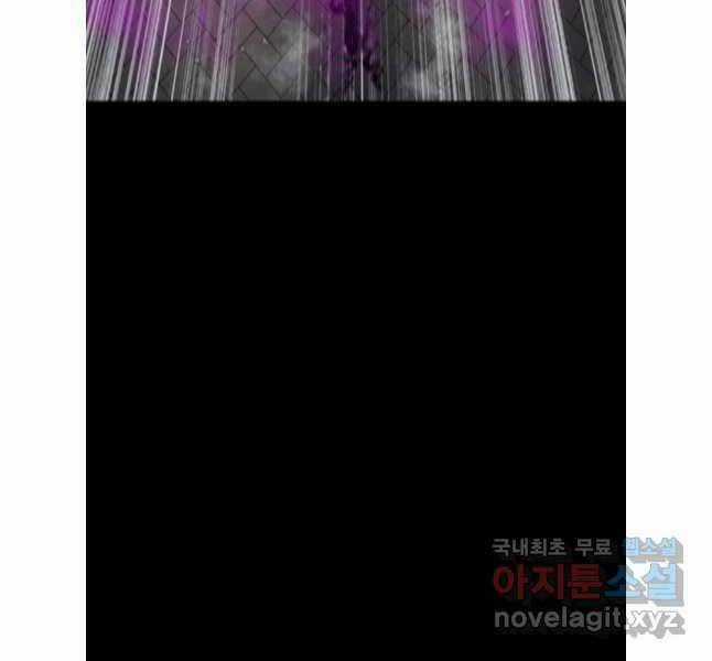 Mật Mã Mê Cung Chapter 93 trang 23