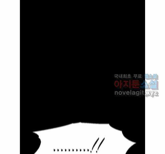 Mật Mã Mê Cung Chapter 93 trang 34