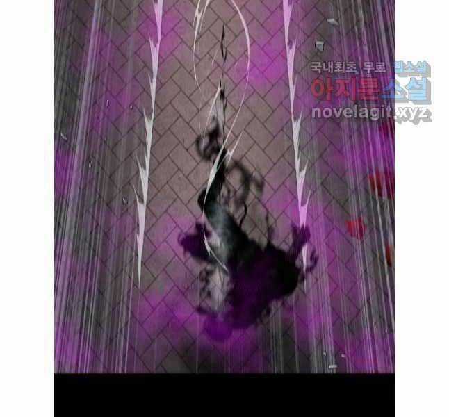 Mật Mã Mê Cung Chapter 93 trang 45