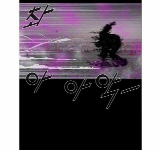 Mật Mã Mê Cung Chapter 93 trang 47