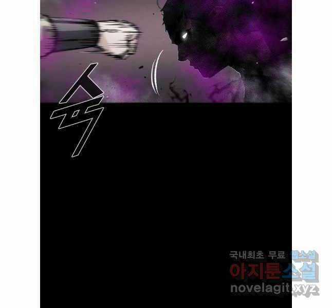 Mật Mã Mê Cung Chapter 93 trang 49