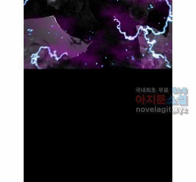 Mật Mã Mê Cung Chapter 93 trang 6