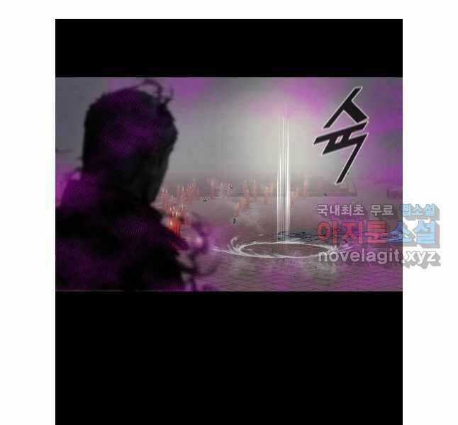 Mật Mã Mê Cung Chapter 93 trang 74