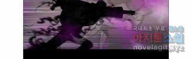 Mật Mã Mê Cung Chapter 93 trang 81