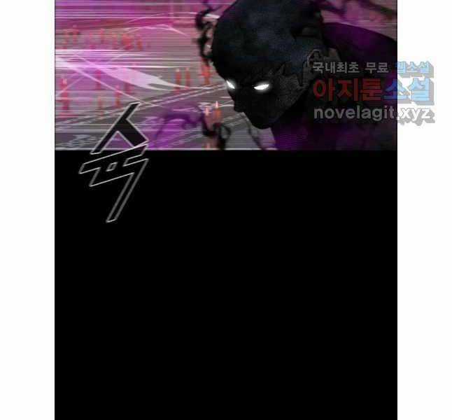 Mật Mã Mê Cung Chapter 93 trang 85