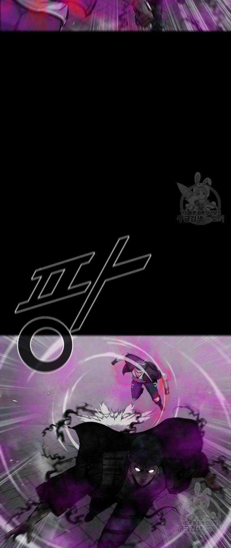 Mật Mã Mê Cung Chapter 94 trang 13