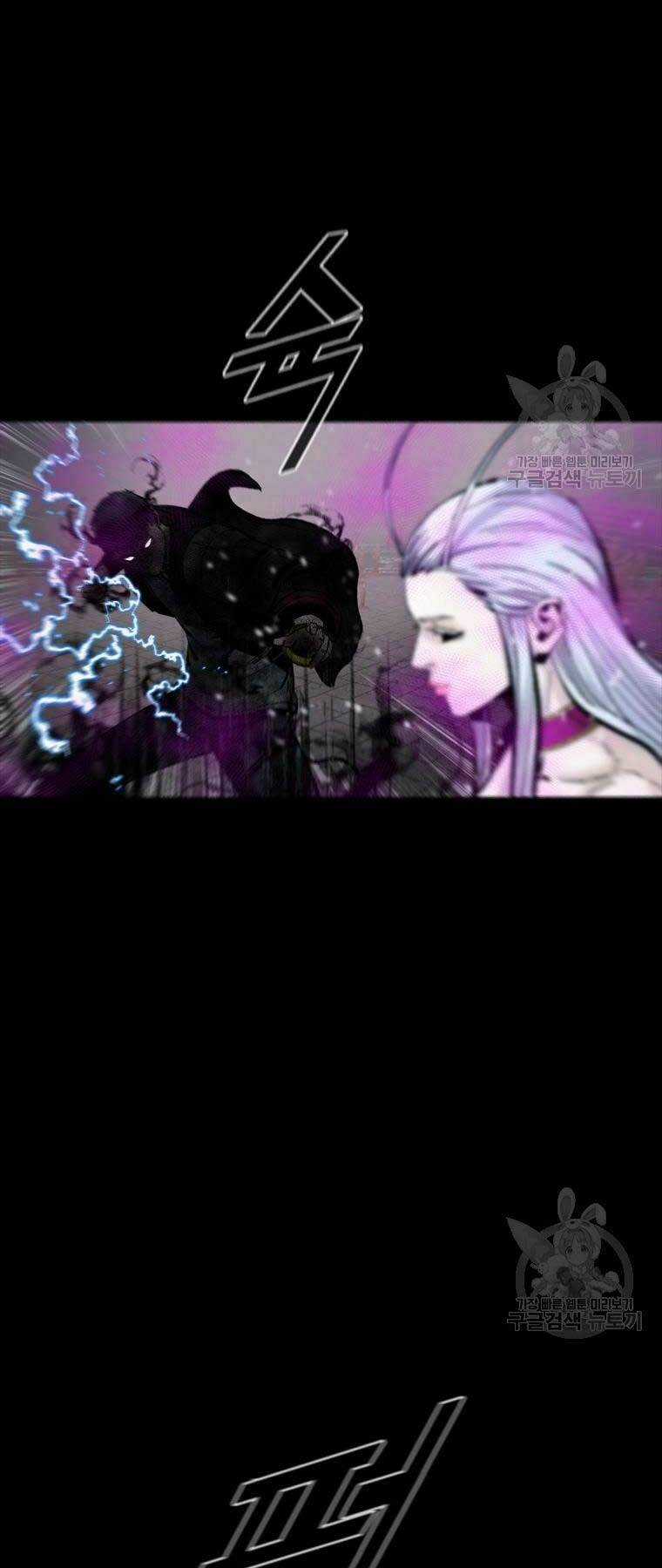 Mật Mã Mê Cung Chapter 94 trang 17