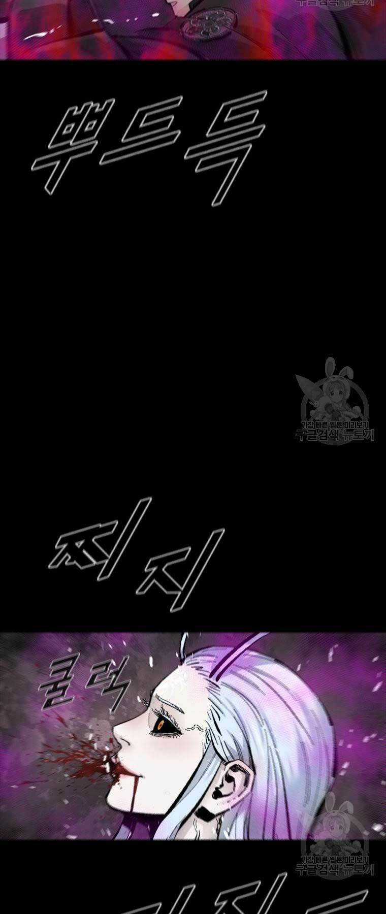 Mật Mã Mê Cung Chapter 94 trang 29